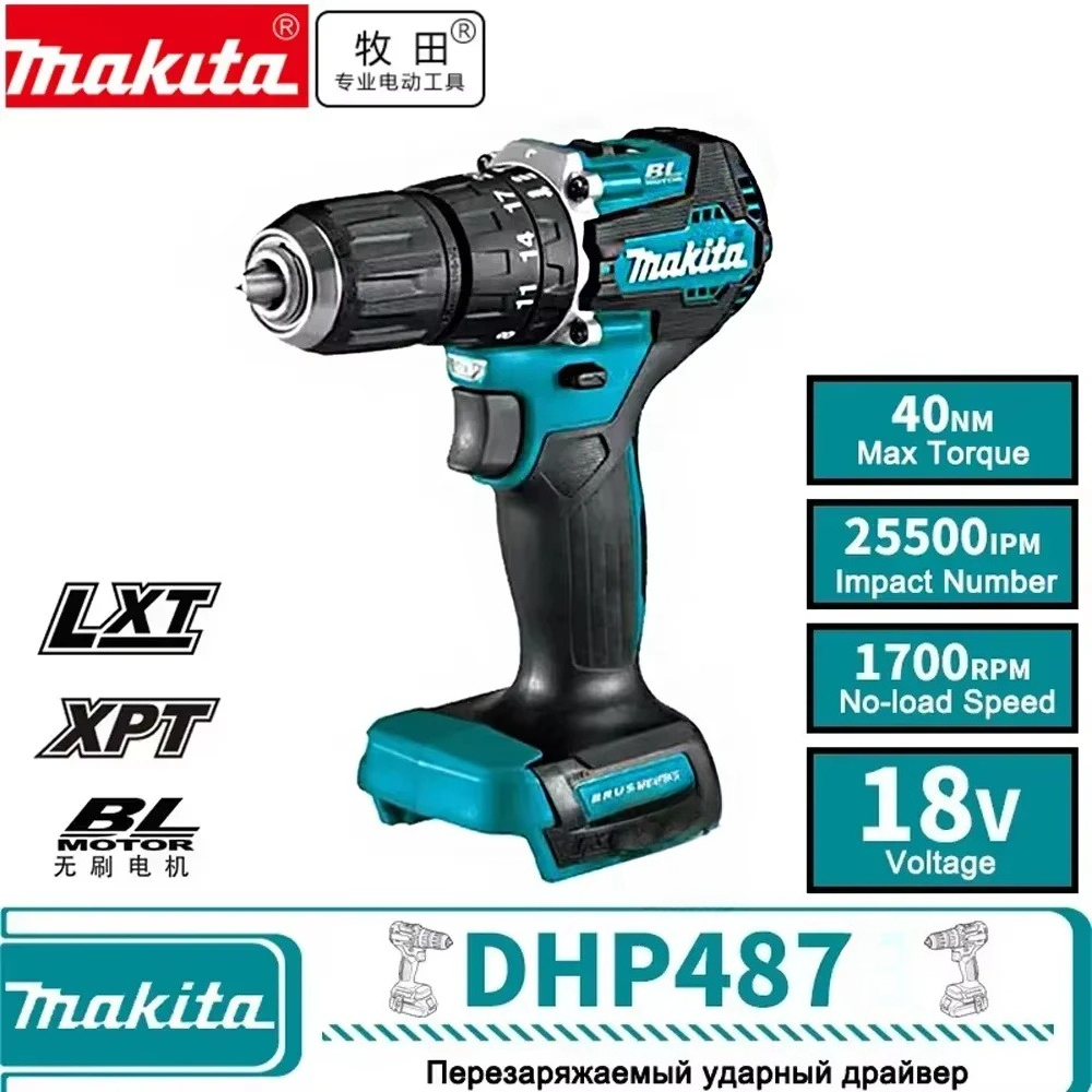 Power Tools Excel - Makita Power Tool DHP487 brushless rechargeable