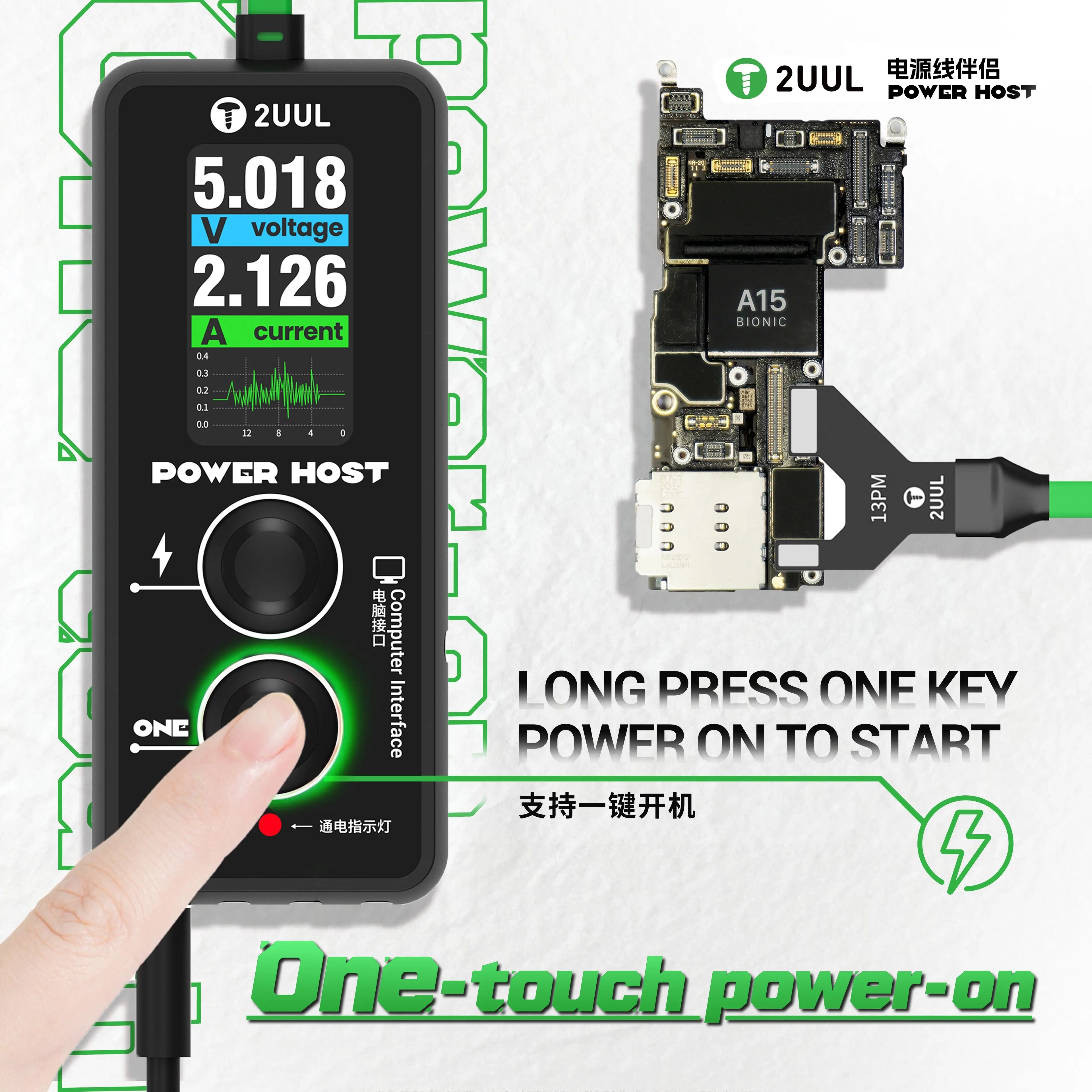 2UUL PW15 Power Host Ampere-Vo - Power Key Tools 评论和价格